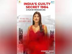 
      
      Usmani's Production Announces New Movie Release
      
      