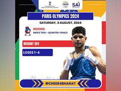 
      
      India boxer Nishant Dev narrowly misses out on medal
      
      
