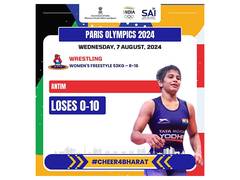 
      
      Wrestler Antim Panghal crashes out in Round of 16
      
      