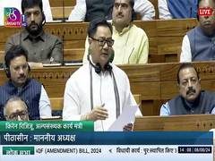 
      
      Union Minister Kiren Rijiju defends Waqf (Amendment) Bill  in LS
      
      