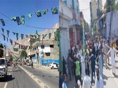 
      
      PoGB: Protest erupts over power outages amidst govt inaction
      
      