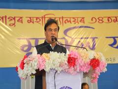 
      
      Assam CM attends foundation day celebration of Sonapur College
      
      