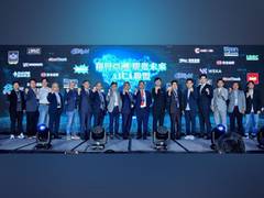 
      
      Infinitix Partners with ENLight and Supermicro 
      
      