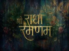 
      
       Amish Tripathi to bring Lord Krishna's tale to global audience
      
      
