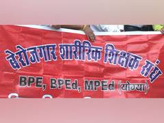 
      
      Unemployed physcial education teachers protest for jobs; warn of 
      
      