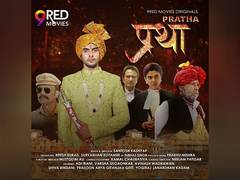 
      
      ‘Pratha’, a thought-provoking web series on OTT ‘9 Red Movies
      
      