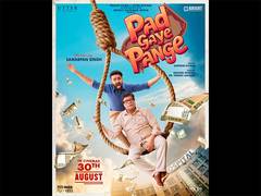 
      
      Poster Launch of Pad Gaye Pange Hints at a Comic Rollercoaster
      
      