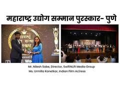 
      
      Celebrating Excellence: Maharashtra Udyog Sanman Purskar 2024
      
      