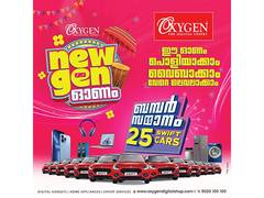 
      
      Oxygen's New Gen Onam Mega Sale
      
      