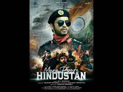 Iris Music India's New Patriotic Anthem 'Mere Pyare Hindustan' Winning ...
