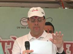 
      
      CM Dhami pays tribute to Mahatma Gandhi ahead of Independence Day
      
      