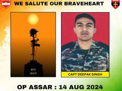 
      
      Doda encounter: Army condoles death of Captain Deepak Singh
      
      