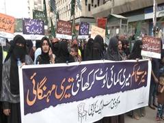 
      
      Women in Pakistan’s Karachi protest against soaring inflation
      
      