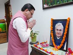 
      
      CM Dhami pays tribute to Atal Bihari on his death anniversary 
      
      
