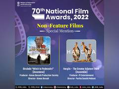 
      
      Two Assamese non-feature films 