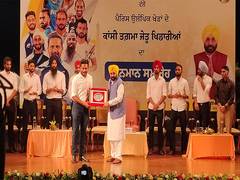 
      
      Punjab CM Bhagwant Mann felicitates Paris Olympics medal winners
      
      