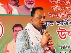 
      
      Assam: BJP MLA Hemanga Thakuria exudes confidence of winning all 
      
      