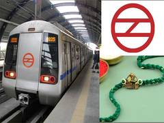 
      
      DMRC to deploy extra standby trains for passengers on Rakhi
      
      