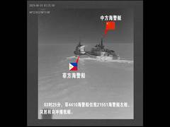 
      
      Philippines, Chinese vessels ‘collide’ in South China Sea
      
      
