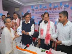 
      
      Assam CM presents Aadhaar, Ayushman and Orunodoi cards 
      
      