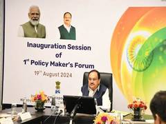 
      
         Union Minister Nadda inaugurates ‘First Policy Makers’ Forum
      
      
