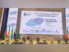 
      
      Astrakhan media forum boosts intercultural dialogue in Caspian
      
      