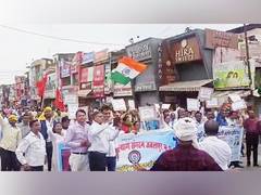 
      
      People take out protest rally against SC’s recent judgement
      
      