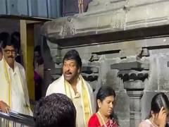 
      
      Chiranjeevi and wife Surekha offer prayers at Tirumala 
      
      
