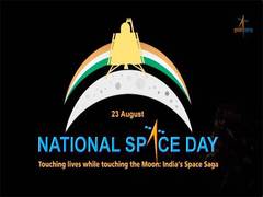 
      
      India celebrates its first-ever National Space Day today
      
      