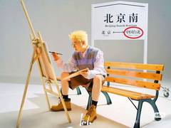 
      
      Taiwan bars Chinese rapper over 'Taipei, China' label
      
      