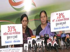 
      
      Mahila Congress to lead Shimla protest, demands BJP MLA's arrest 
      
      