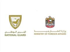
      
      UAE: MOFA carries out emergency airlift of injured woman
      
      