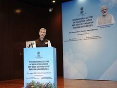 
      
      EAM Jaishankar hails vision for 