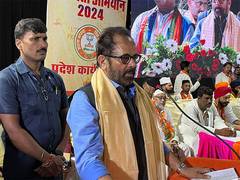 
      
      Mukhtar Naqvi urges Muslims to change fashion of blocking BJP 
      
      