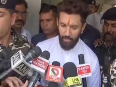 
      
      Union Min Chirag Paswan calls Mamata Banerjee's remarks shameful
      
      