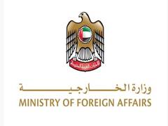 
      
      UAE signs deal with UNICEF to support humanitarian aid in Sudan
      
      