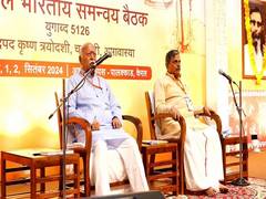 
      
      3-day RSS Akhil Bharatiya Samanvay Baithak begins in Kerala
      
      