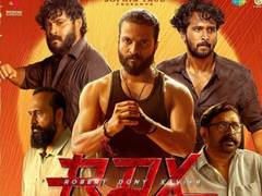 
      
      FIR filed against producers of ‘RDX’ film
      
      