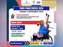 
      
      Paris Paralympics: Rakesh Kumar advances to the quarterfinals 
      
      