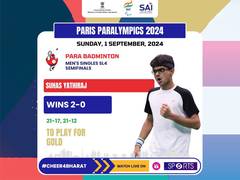 
      
      Suhas Yathiraj secures spot in men's para badminton SL4 finals
      
      