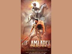 
      
      Aho Vikramaarka A Riveting Showcase of Dev Gill’s Star power 
      
      