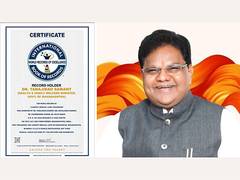 
      
      Dr. Tanajirao Sawant Sets World Record with Largest Medical Camp
      
      
