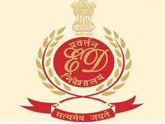 
      
      ED arrests retired KIADB officer 
      
      