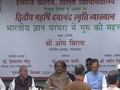 
      
      Lok Sabha speaker pays tribute to Dr Sarvepalli Radhakrishnan
      
      