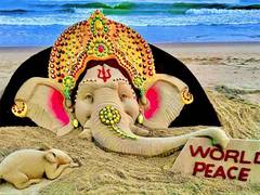 
      
      Sudarsan Pattnaik creates sand sculpture of Lord Ganesha
      
      