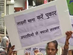 
      
      Ujjain: Mahila Congress protest against rape incidents in MP
      
      