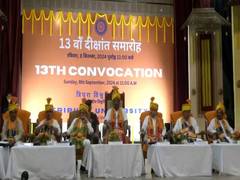 
      
      Tripura University hosts 13th convocation at MBB Auditorium
      
      