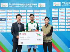 
      
       Asian Champions Trophy: Korea hold a fighting Pakistan to 2-2
      
      