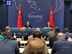 
      
      China assumes SCO Presidency
      
      