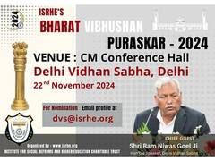 
      
      Bharat Vibhushan Puraskar 2024: Delhi Vidhan Sabha
      
      